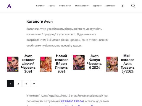 Avonkatalog.in.ua - najnowsze oferty
